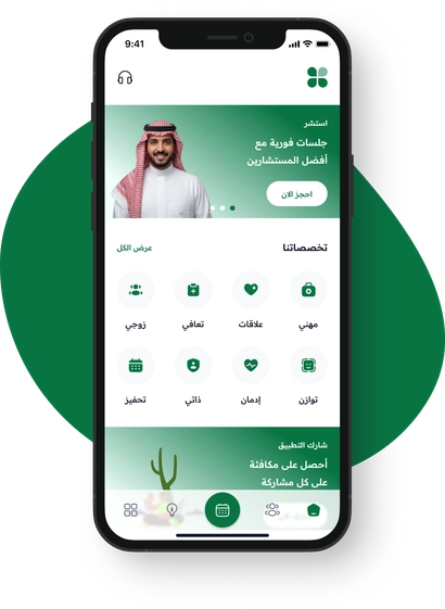 صورة جوال